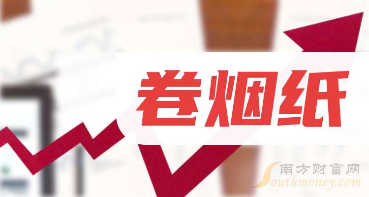 恒丰纸业(600356.SH):发行股份购买资产事项获得上交所重组委审核通过