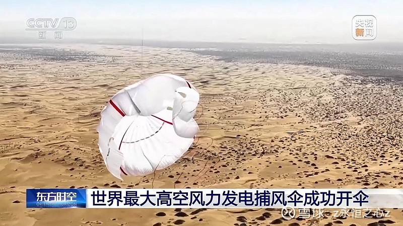 光威复材：12月29日高管段长兵减持股份合计3万股