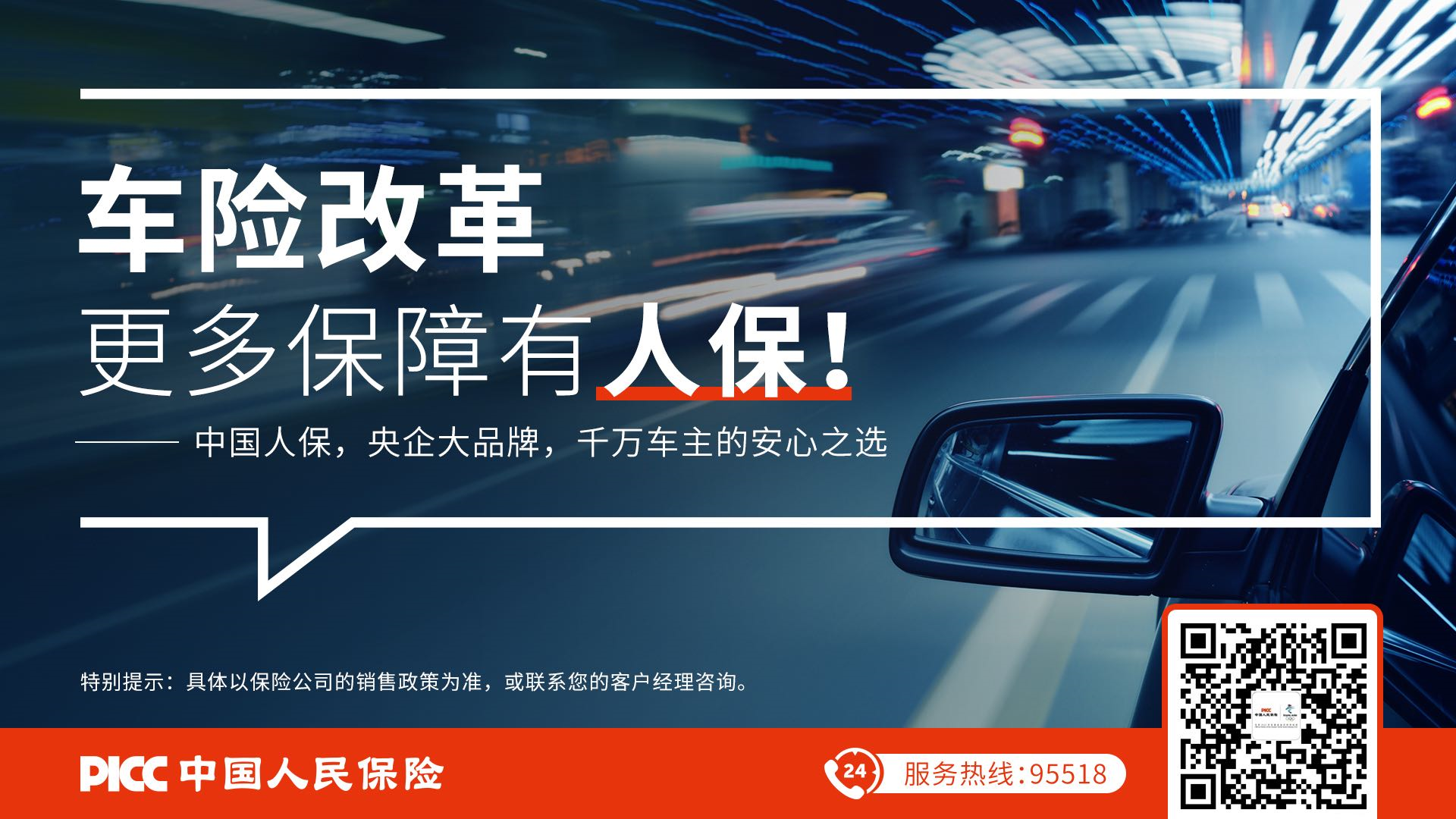 2026棉布项目可行性：一张“棉布蓝图”如何撬动 5 亿资金？_人保服务,人保车险