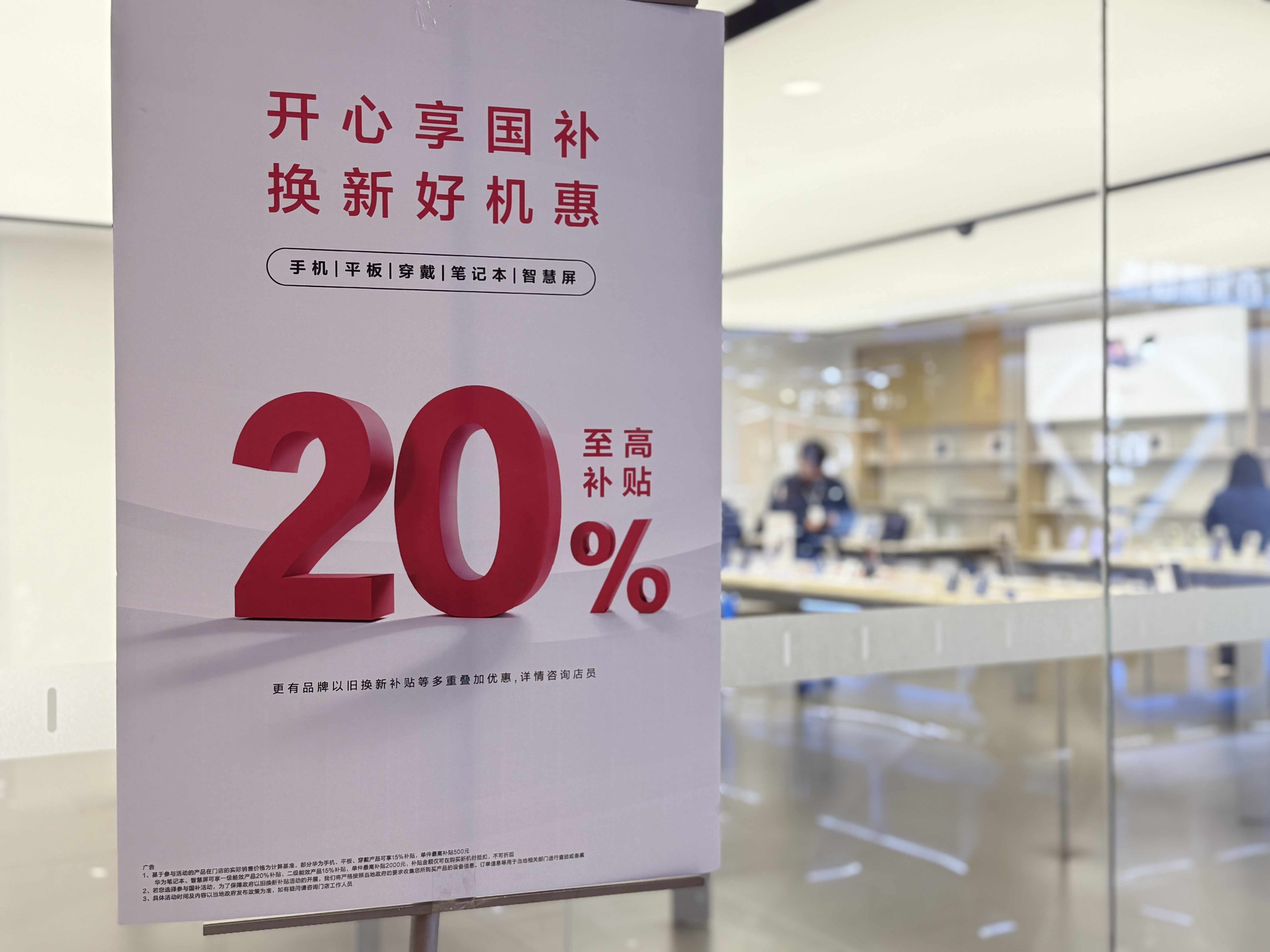1190亿元超长期特别国债马上来了,个人如何投资?