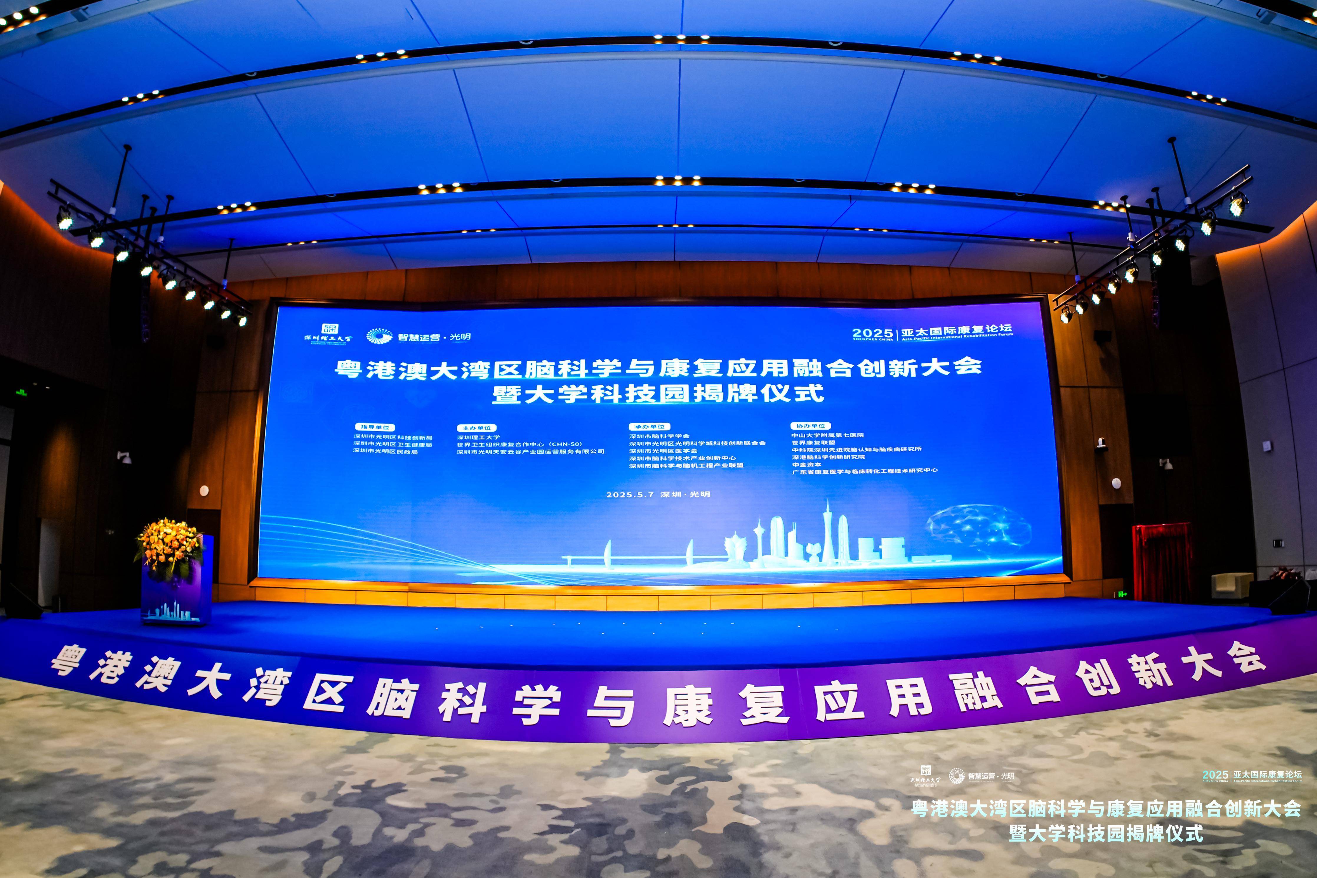 翔宇医疗与安阳市人民医院达成战略合作 共建脑机接口康复技术创新联合体
