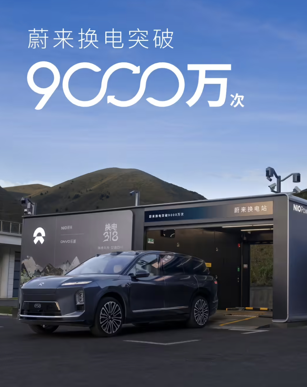 一季度用电量增长5.2% 充换电服务业用电增速超50%