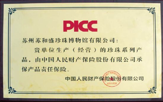 从功能附加到健康刚需:2026年中国防臭鞋产业深度透视与前景展望_人保服务,人保财险
