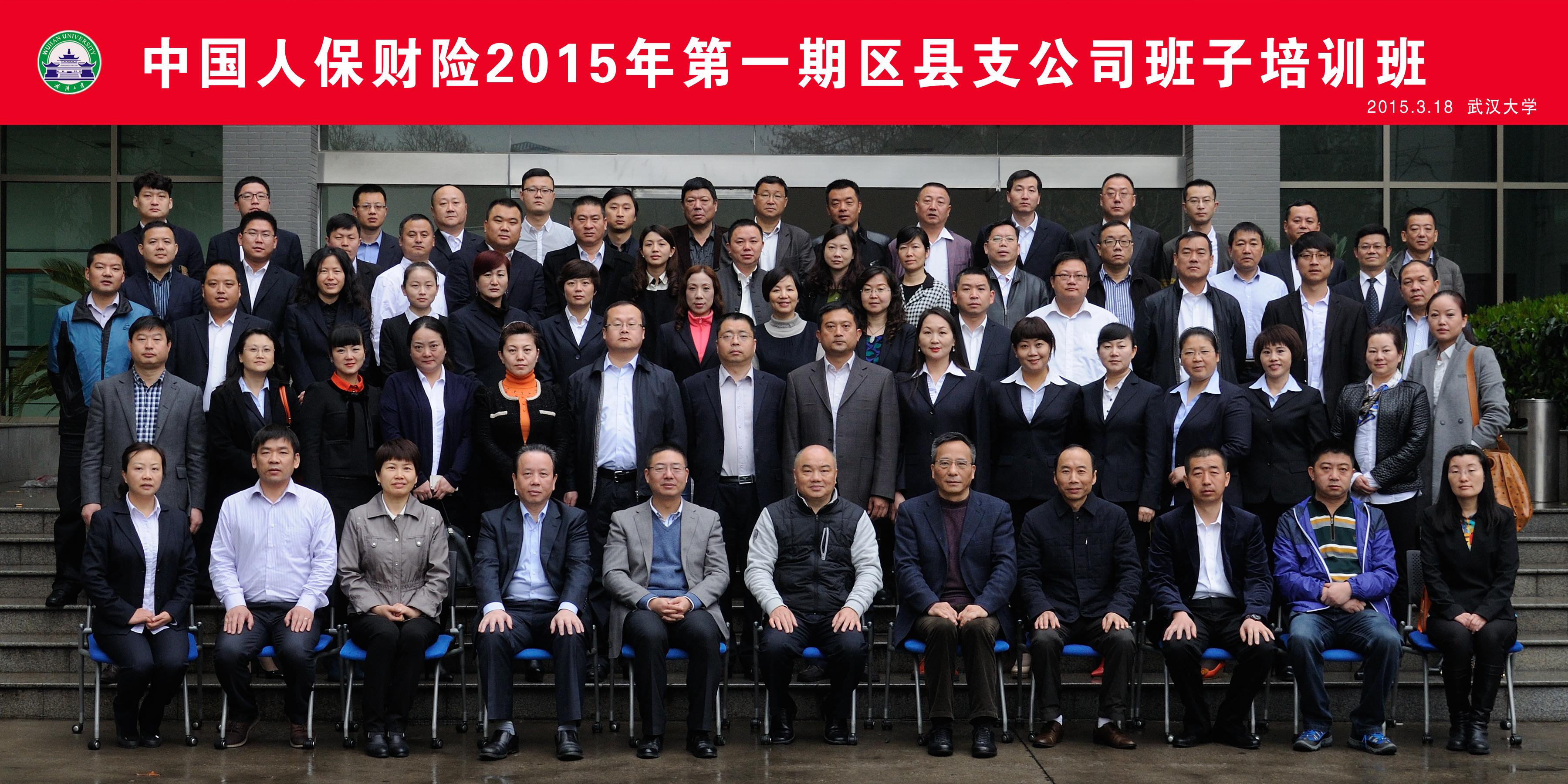 从功能附加到健康刚需:2026年中国防臭鞋产业深度透视与前景展望_人保服务,人保财险