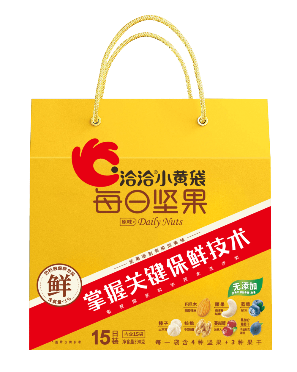 洽洽食品成交额创2021年10月26日以来新高