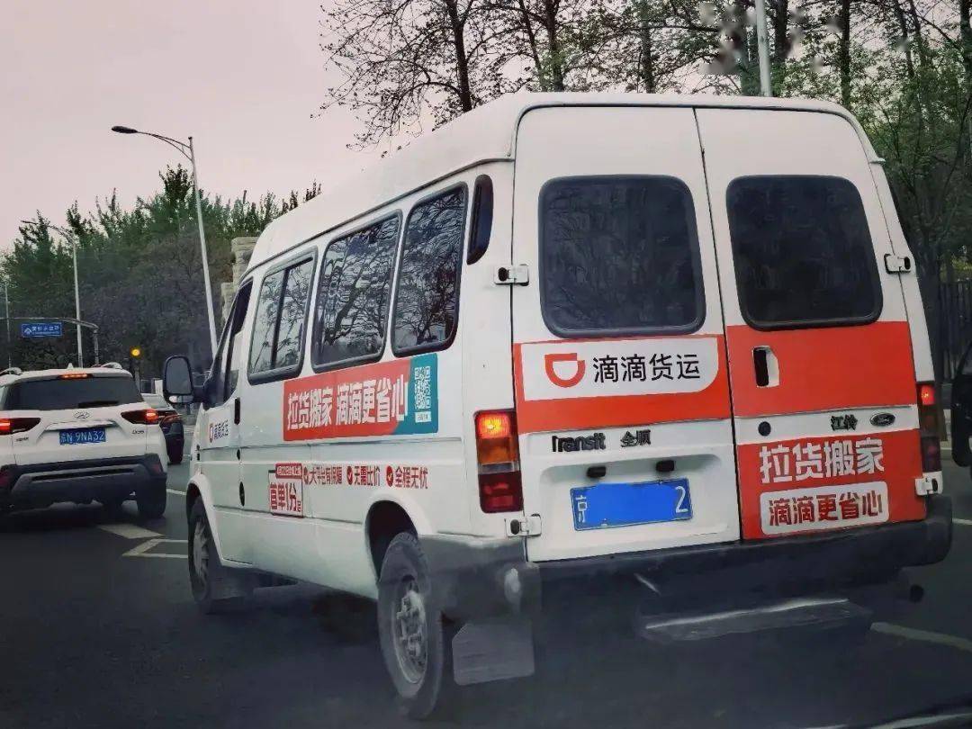 滴滴成为香港引进办重点企业 两地乘客可顺畅使用同一个App