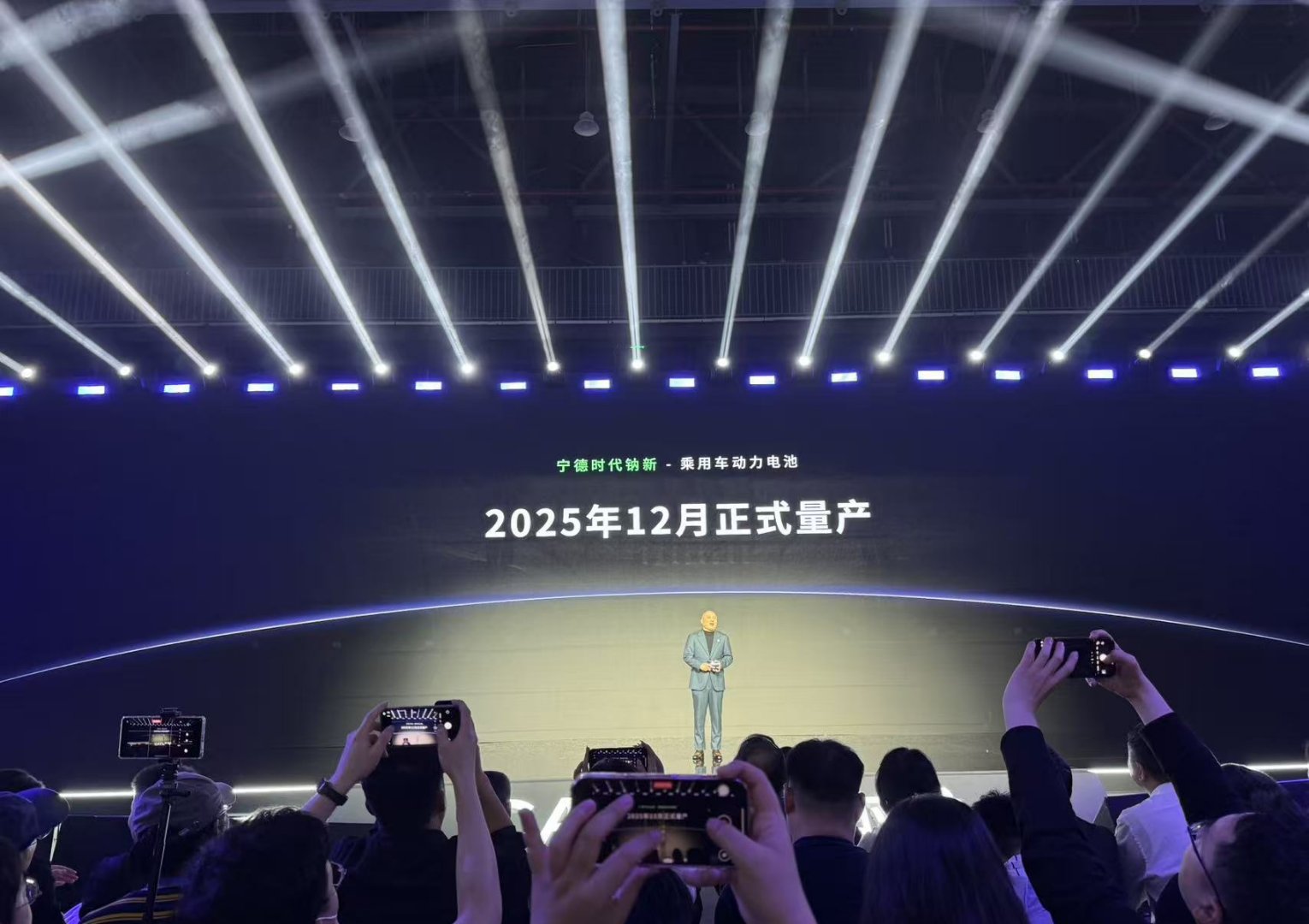 宁德时代，炸裂发布！充电10%到98%，仅需6分27秒