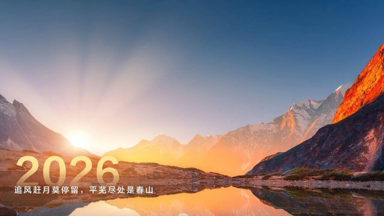 拥有“如意行”驾乘险,出行更顺畅!,人保有温度_2026医疗信息化产业:朝着更加智能化、个性化、便捷化的方向发展