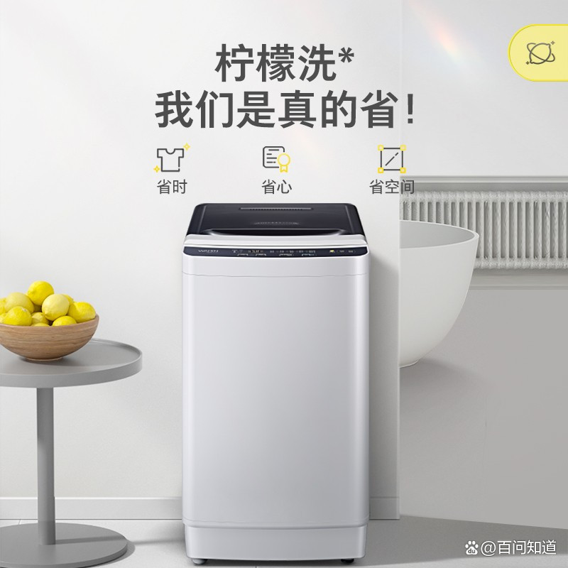长虹美菱获得发明专利授权：“一种防水蒸气装置及洗衣机”