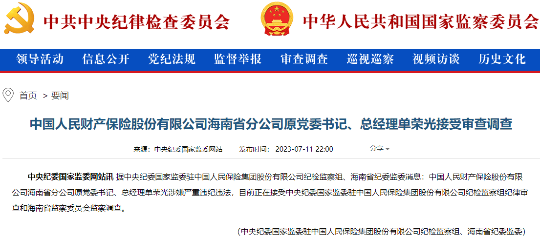 人保服务 ,人保财险 _2026年全球涂料行业:VOC法规收紧下的供应链生死劫