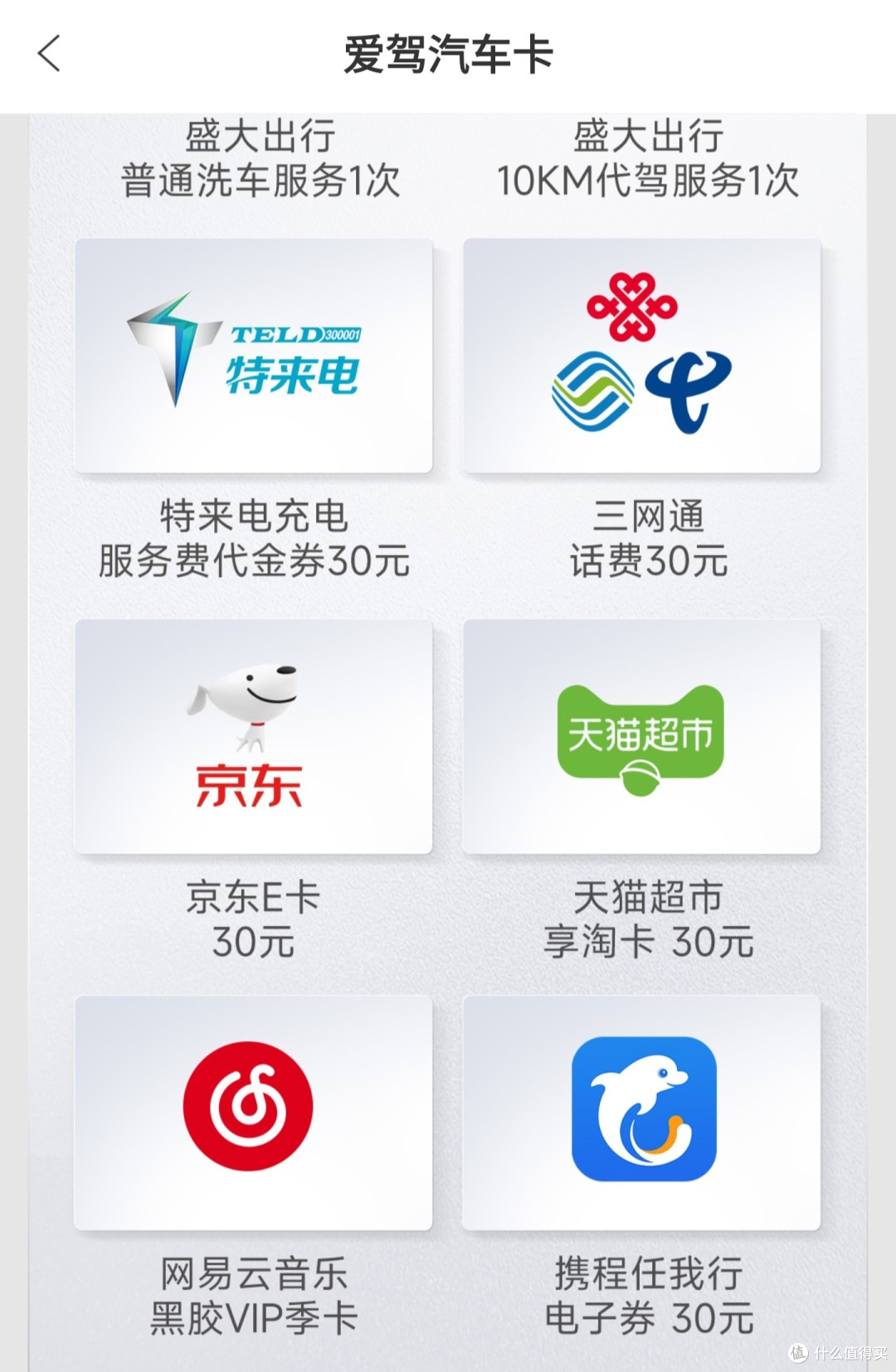 滨江集团年内二度发债,利率2.07%,创历史新低 | 快讯
