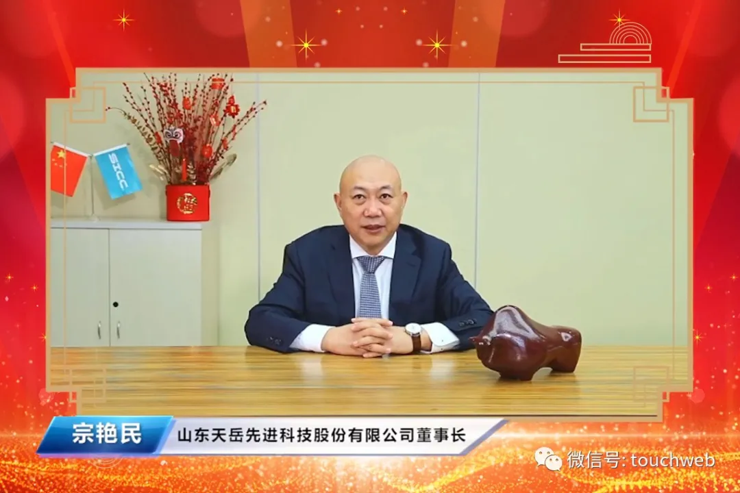 天岳先进(688234)2026年一季报简析:净利润同比下降810.36%,三费占比上升明显
