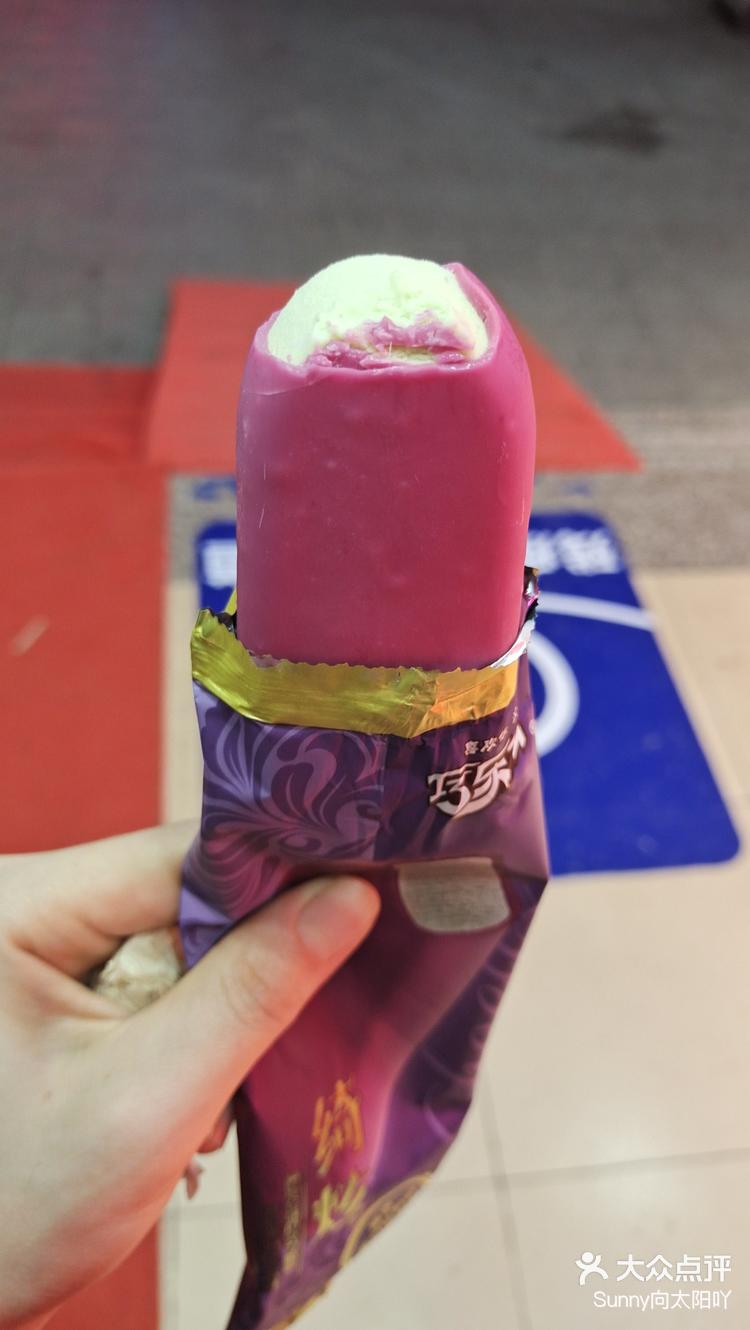 伊利股份获得外观设计专利授权：“包装盒（绮炫曲奇脆脆浓浓开心果味冰淇淋）”