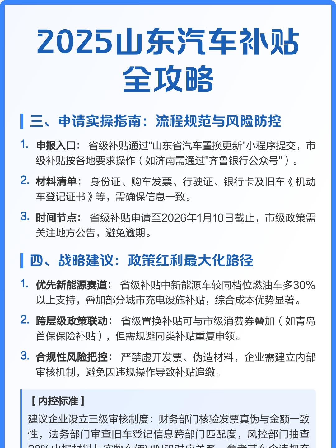 广州:发放“卖旧买新”专项补贴 畅通一二手住房置换链条
