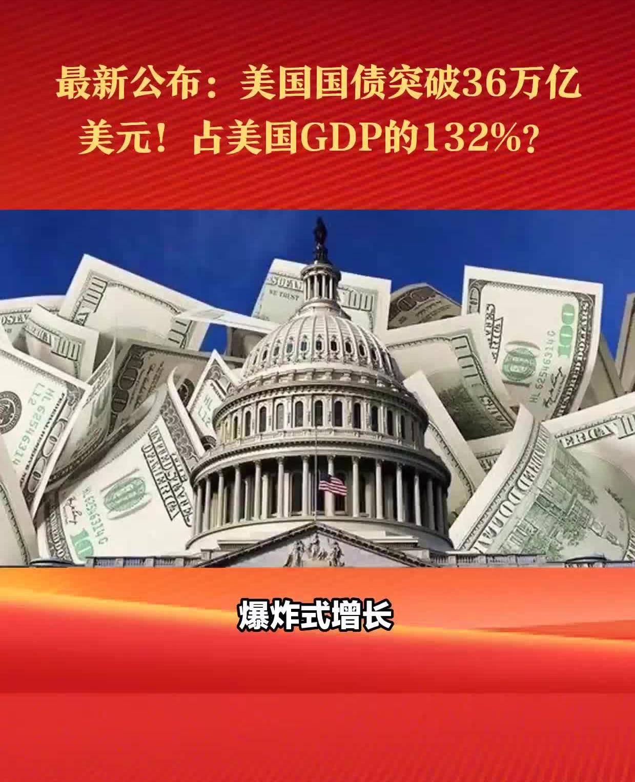 特朗普:美国已经卖了1亿桶委内瑞拉石油,未来一个月还有1亿桶,已赚回出兵成本的37倍!他此前呼吁中国购买委石油,中方回应……