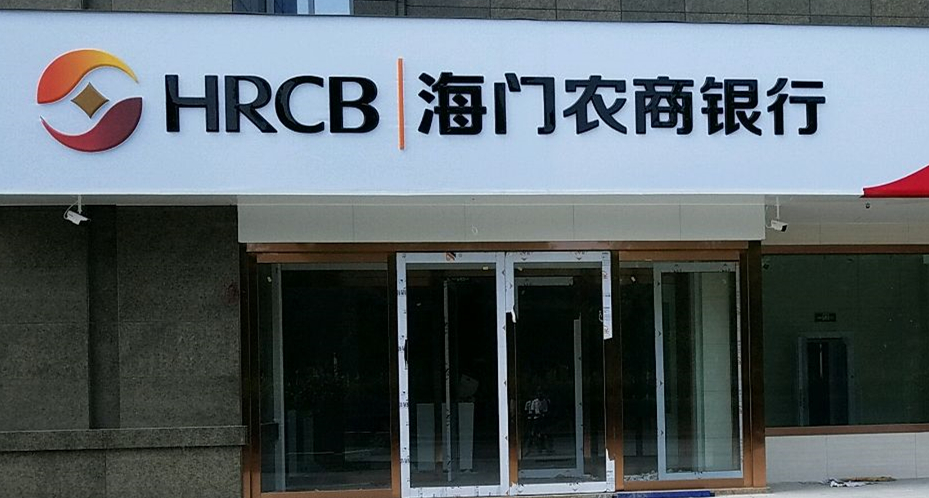 *ST八钢:拟向华宝投资定增募资12.97亿元