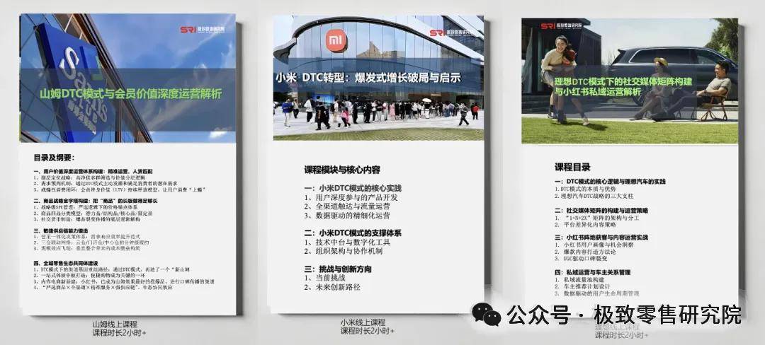 2026年农产品电商行业:即时零售(O2O)与社区团购的“最后一公里”争夺_人保财险政银保 ,人保服务