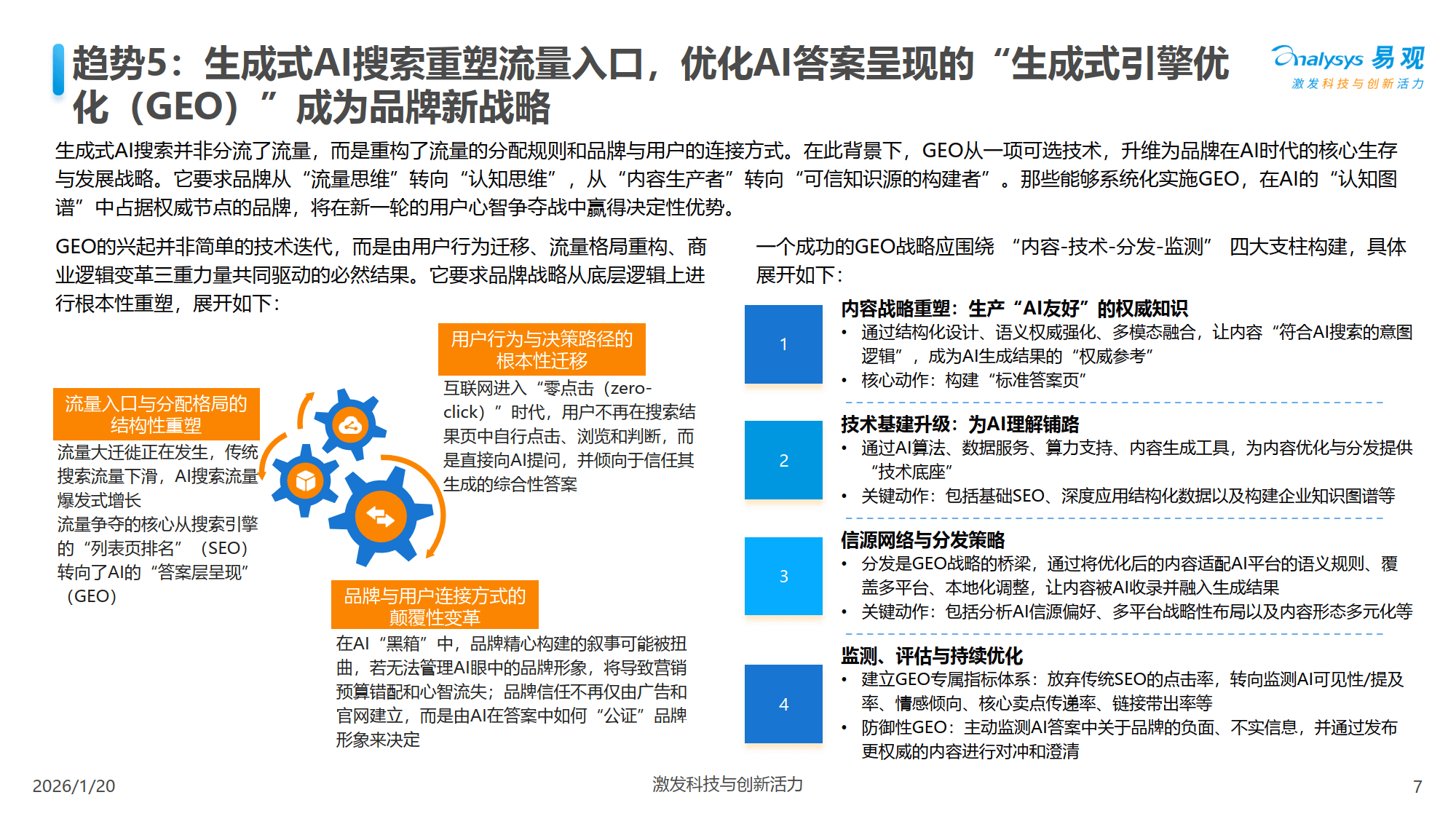 人保车险,拥有“如意行”驾乘险，出行更顺畅！_2026AI医疗行业市场分析：全球增长引擎与中国潜力释放