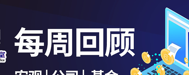 上交所：沪市主板公司2025年累计分红1.82万亿元 整体股息率为3.0%