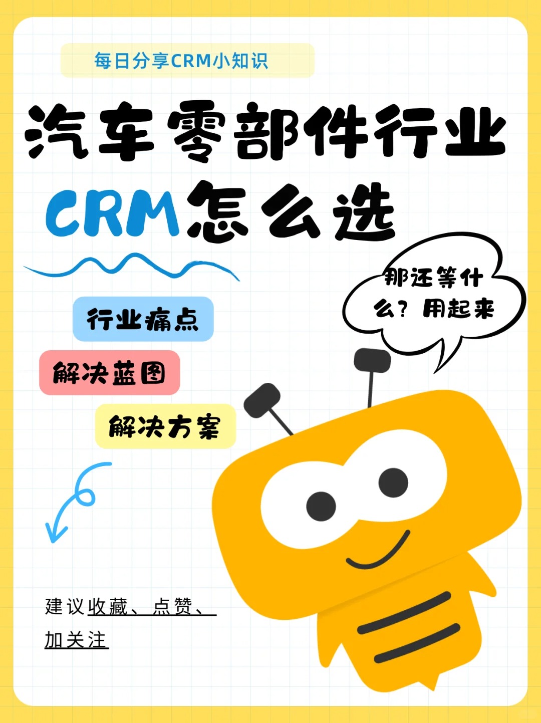 人保服务 ,人保有温度_2026年微型车行业深度评论：从“价格战”到“价值战”的结构性重塑