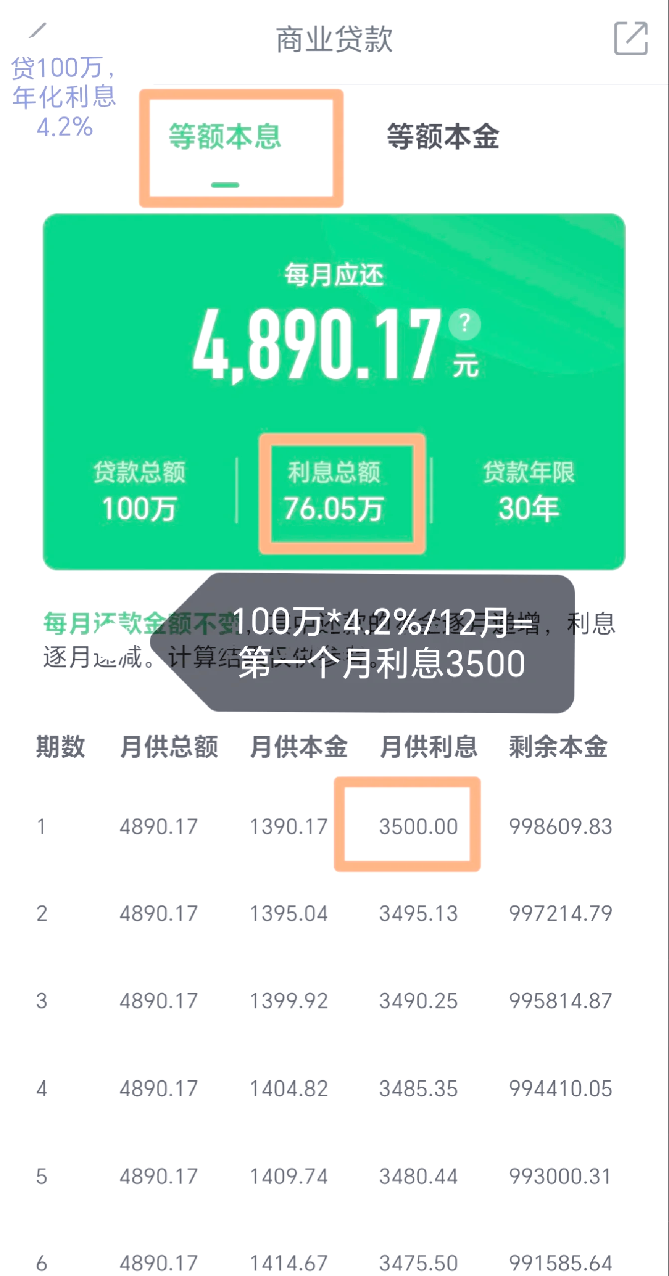 广州:个人公积金贷款最高额度提高至100万元