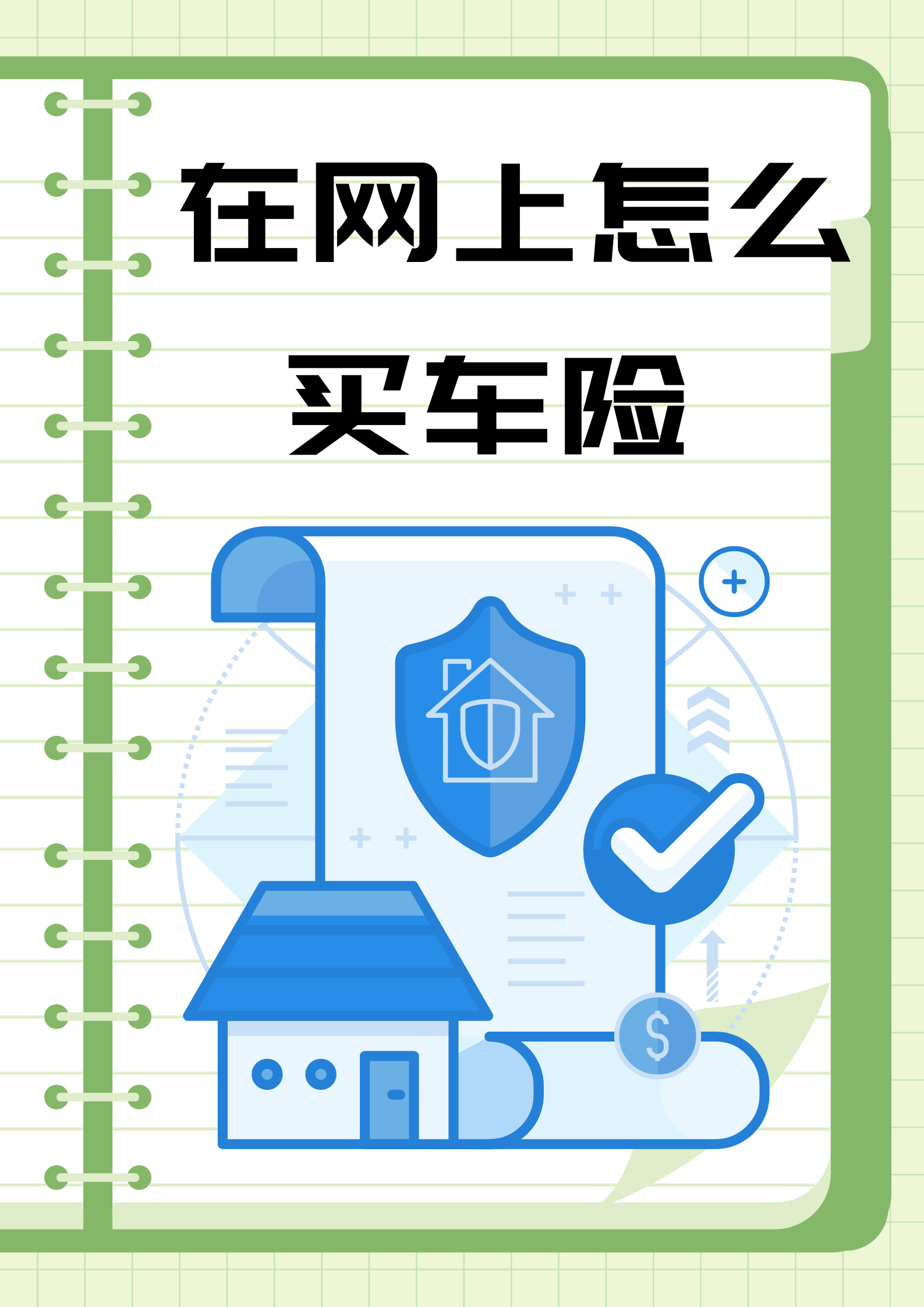人保车险   品牌优势——快速了解燃油汽车车险,拥有“如意行”驾乘险，出行更顺畅！_超级电容行业现状与发展趋势分析(2026年)