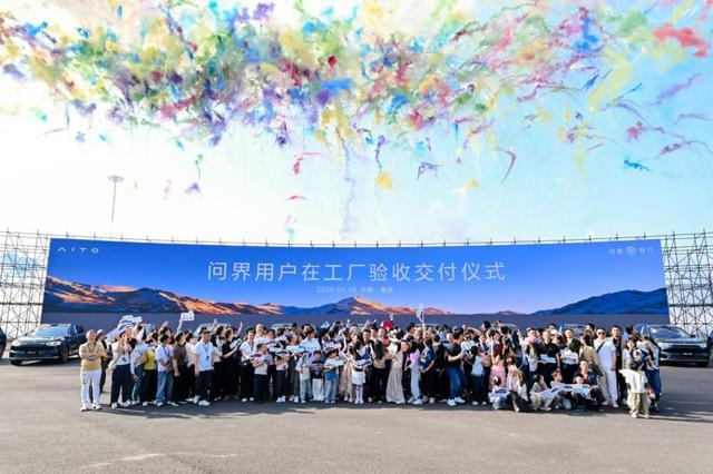 问界M6发布一周交付突破5000台