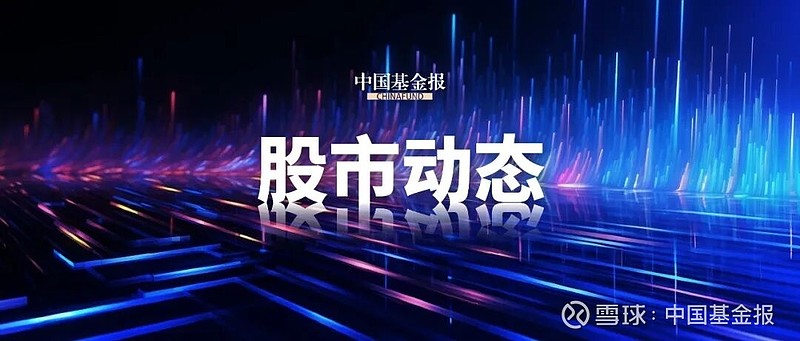 直线拉升！大牛股，利好突袭！