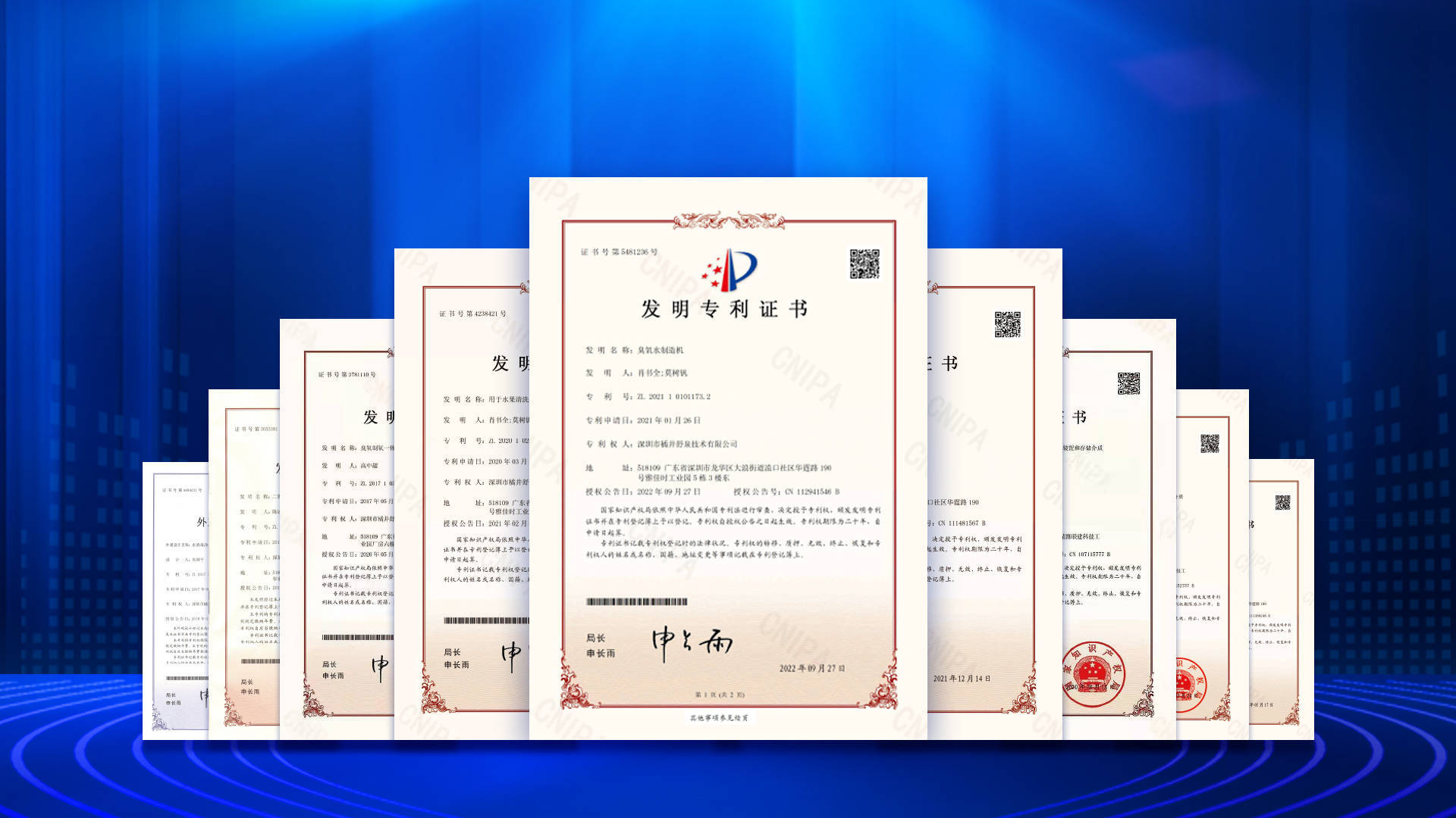 武汉凡谷获得发明专利授权:“调谐杆的调谐方法以及装置”