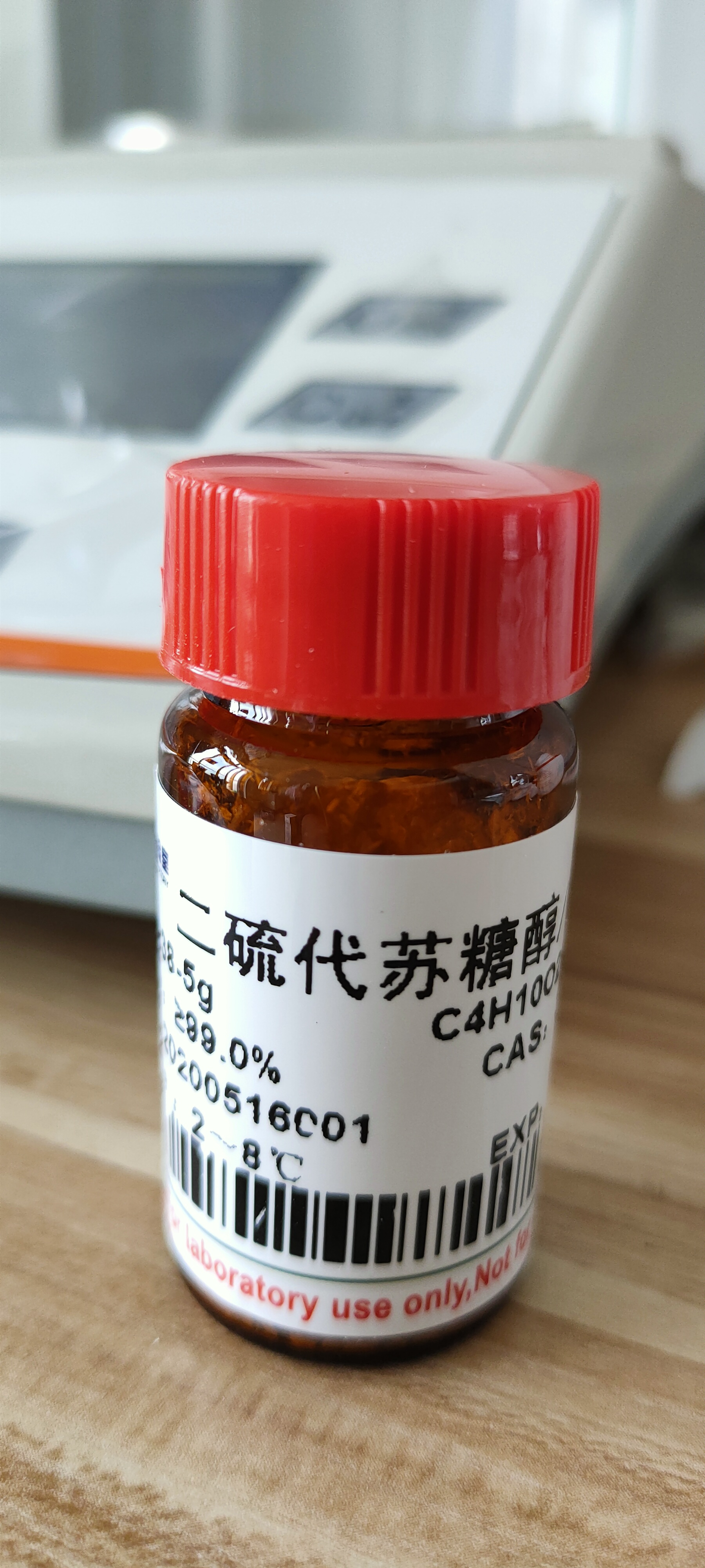 新安股份获得发明专利授权：“一种4-(羟基甲基膦酰基)-2-羰基丁酸的制备方法”