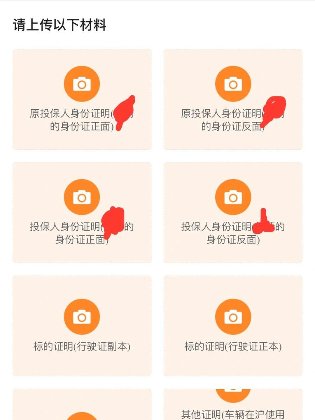 2026电子材料产业发展现状及供需格局、趋势分析_人保车险,人保伴您前行