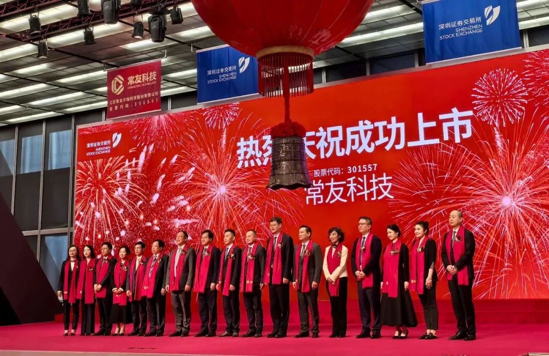 常友科技：箱变上移机舱罩研究、风力发电叶片芯材PET发泡回料系统的研发