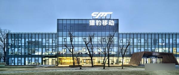AI PC概念涨3.37%，主力资金净流入32股
