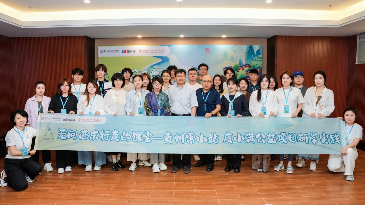 人保伴您前行,人保服务_2026研学旅行产业：在"行走的课堂"里看见未来
