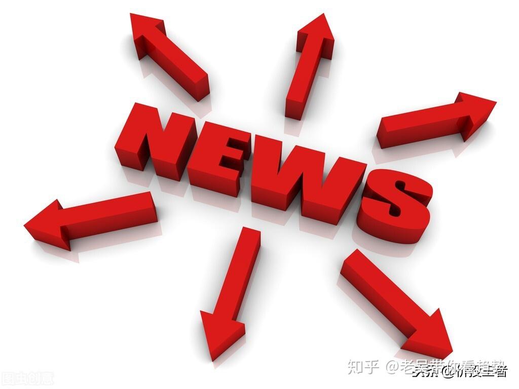 剑桥科技获南向资金连续3天净买入