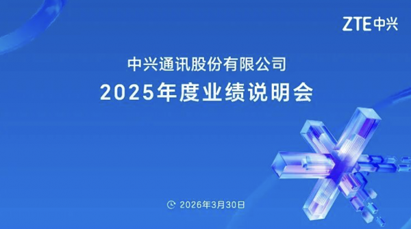 智飞生物:接受参加公司2025年度网上业绩说明会的投资者调研