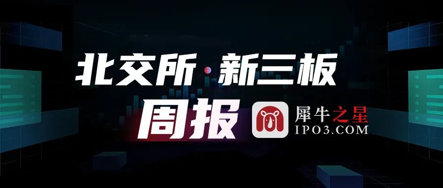 振宏股份5月8日龙虎榜数据