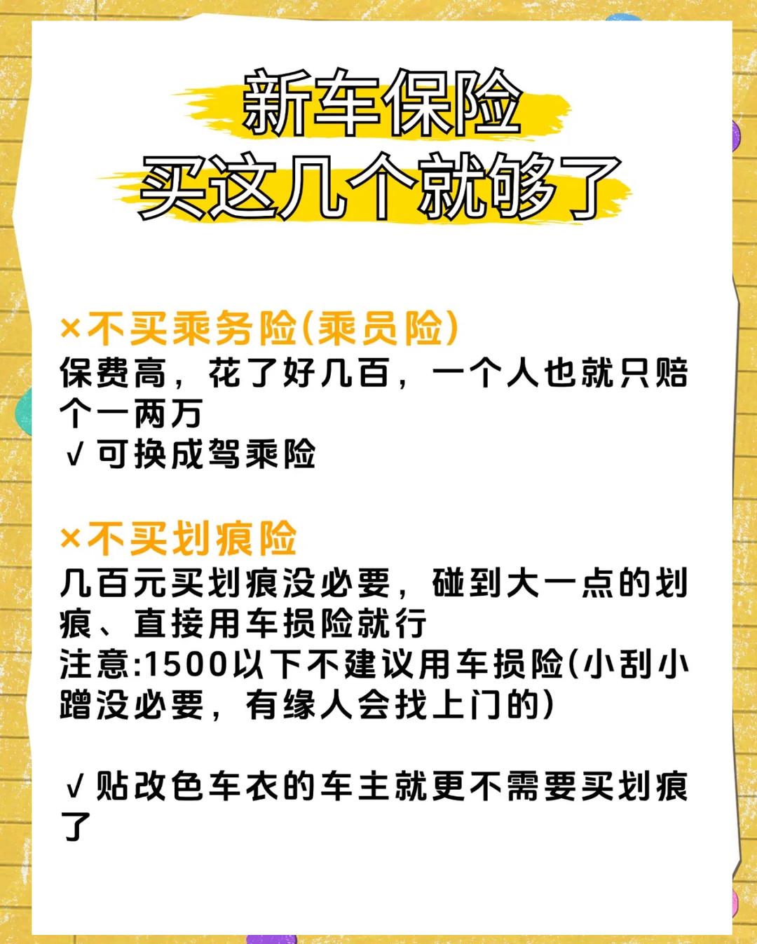 人保车险 品牌优势——快速了解燃油汽车车险,人保服务_2026-2030年中国区域经济深度发展与"十五五"企业投资战略指南