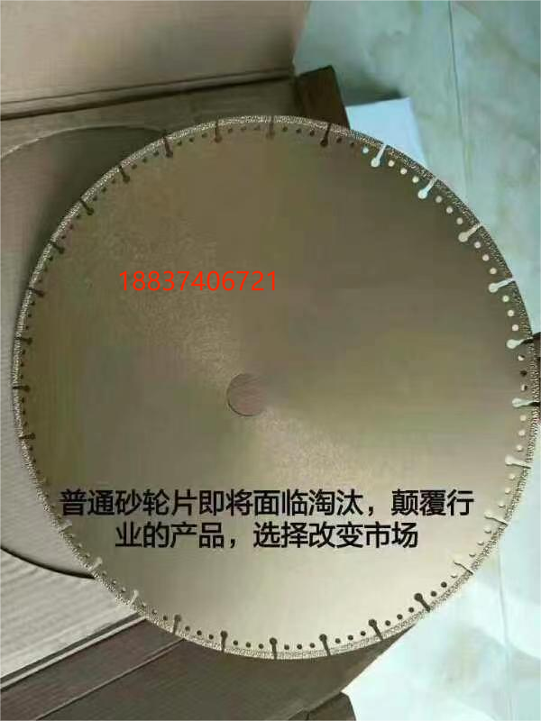 黄河旋风:拟投资3亿元建设年产4.5亿克拉人造金刚石项目
