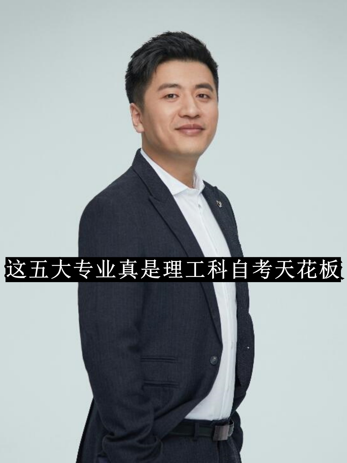 2连板北投科技：主营业务收入构成不涉及人工智能等相关热门概念