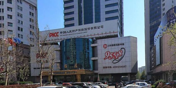 人保伴您前行,人保财险 _2026-2030年中国创业投资行业深度全景调研分析与发展趋势预测