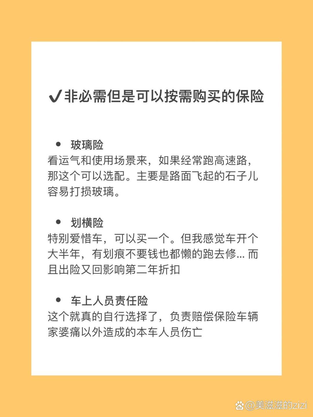 保险有温度,人保有温度_破卷而立,向新而生:2026年全球农药行业深度观察与前景展望