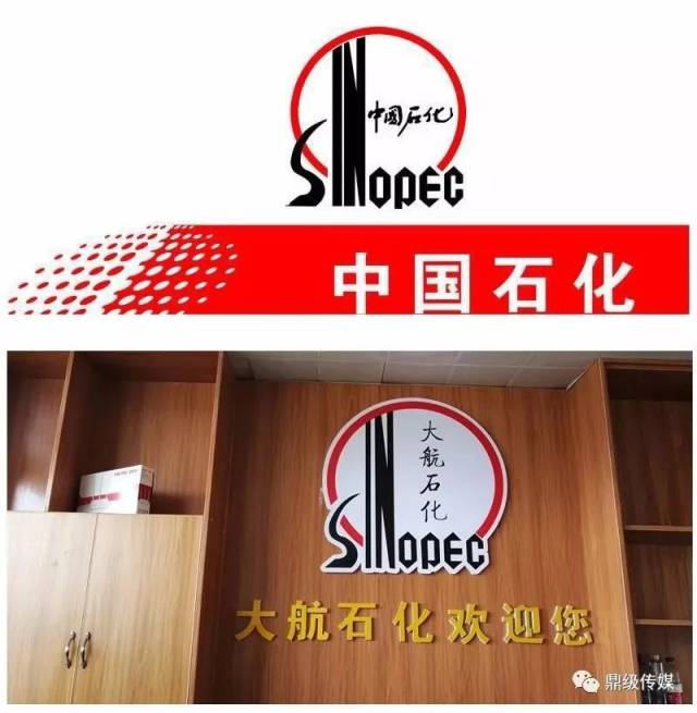 中国石化获得发明专利授权:“一种加油站视频智能分析与报警系统与方法”
