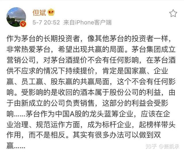 上交所就*ST高科股价异常波动相关事项下发监管工作函