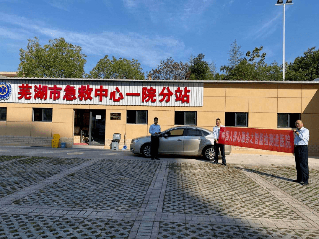 人保车险,人保伴您前行_2026中国广播电视服务行业：先泼一盆冷水，再递一杯热咖啡