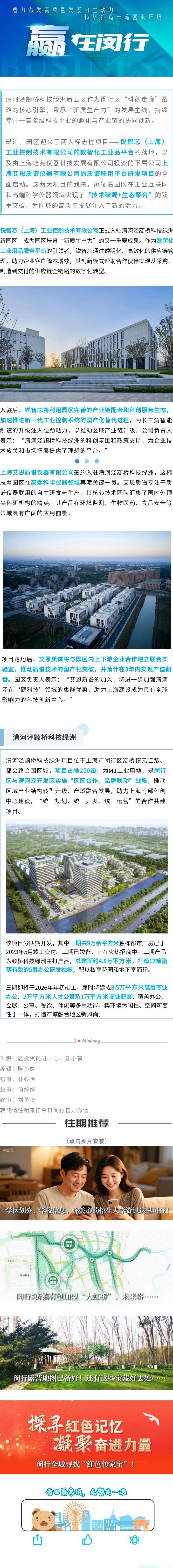 【十大券商一周策略】主动降波，静待大事件！“科技+资源”仍是后续主线