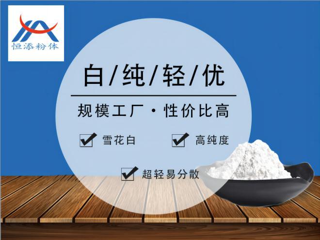 联瑞新材获得发明专利授权：“一种超细高纯球形硅微粉粒度分布调控用检测装置”
