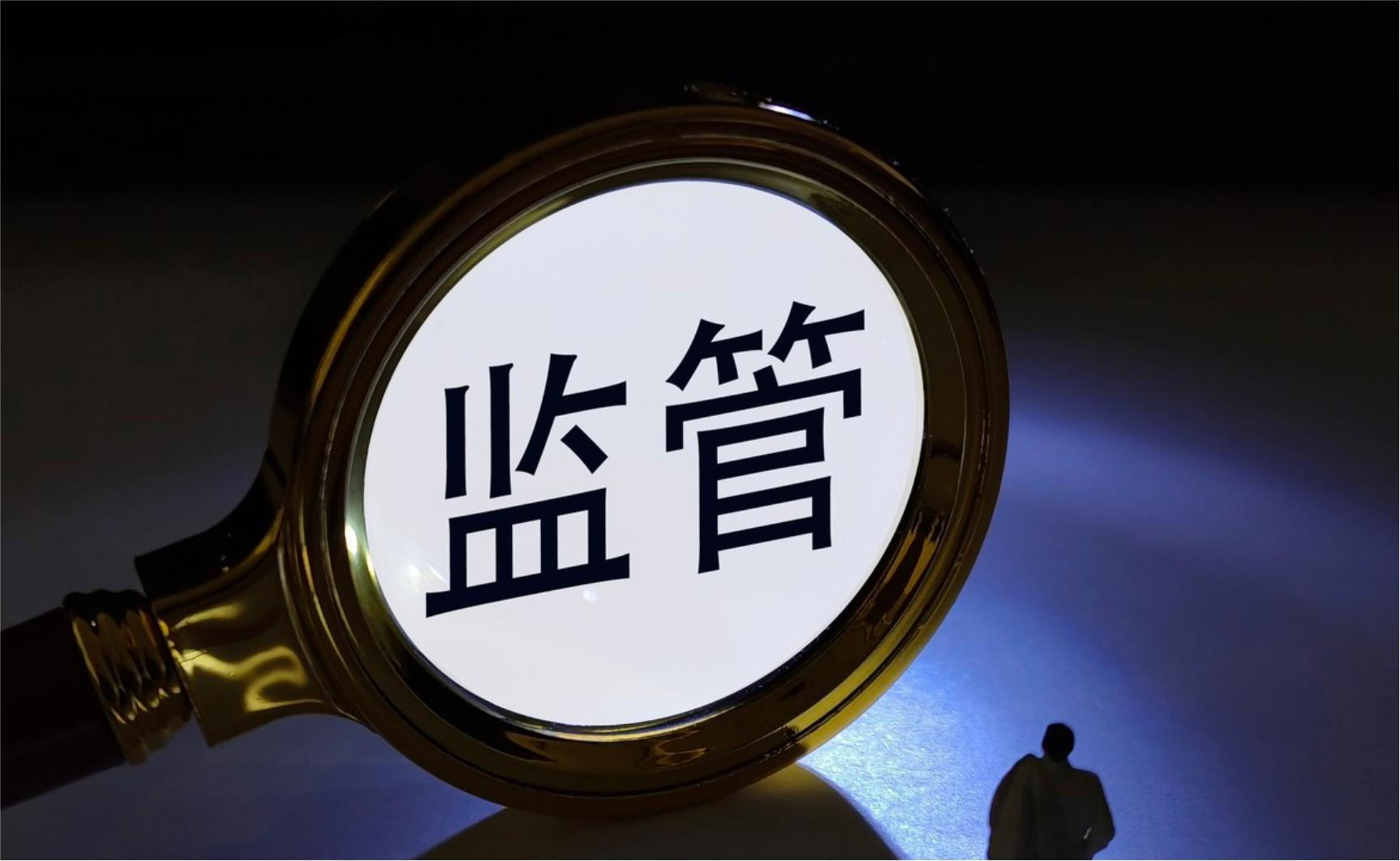 迟发首亏预告遭监管点名！春光科技业绩变脸背后