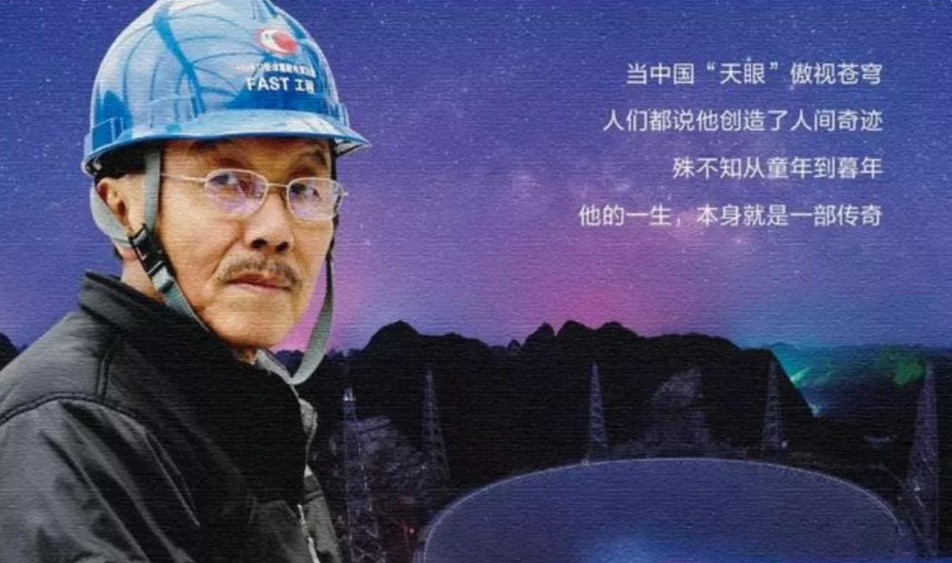 四年追一“暴”，看中国天眼怎么打“团战”