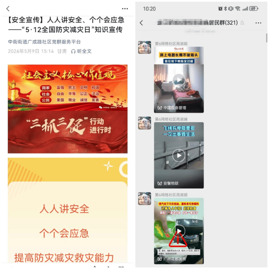 科技赋能 实战练兵丨国家管网集团筑牢防灾减灾救灾“安全网”
